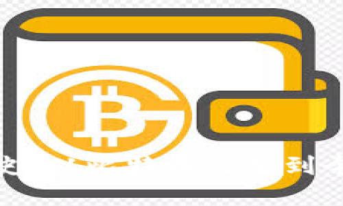 加密货币编年史：从比特币诞生到今日市场的演变