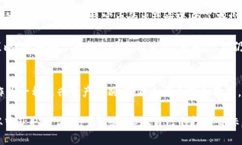 capti如何分析加密货币的波动性及其投资机会/capti

keywords加密货币, 波动性, 投资机会, 市场分析/keywords

什么是加密货币的波动性？
加密货币的波动性指的是其价格在一定时间内的剧烈变化。这种特性使得加密货币市场与传统金融市场相比，具有更高的风险和机会。例如，比特币的价格可以在短短几小时内上涨或下跌数千美元。这种波动性吸引了大量投资者，但同时也带来了相应的风险。

为什么加密货币会波动？
加密货币的价格波动受多种因素影响。首先，市场供求关系对价格有直接影响。当需求激增且供应不足时，价格会上涨。反之亦然。
其次，市场情绪也显著影响加密货币的波动性。例如，新闻报道、社交媒体上的讨论或知名投资者的观点都可能引起市场情绪的变化。同时，政策法规的变化也会导致重要的波动。
另外，加密货币市场相对较小，交易量较低，这使得大额交易可以对价格产生重大影响。这种情况下，价格容易被大玩家操控，导致波动性加大。

如何分析加密货币的波动性？
分析加密货币的波动性可以通过多种方法进行。技术分析是其中一种常用的方法。投资者可以通过图表和技术指标，比如布林带、相对强弱指数(RSI)、移动平均线等来预测价格的走势。
另一种方法是基本面分析，这种分析关注整个市场环境、科技进步、市场需求、竞争关系等方面。例如，某个新的区块链项目获得了资金，可能会引起该币种价格的上涨。

波动性对投资者的影响
加密货币的波动性使得投资者可能会面临更高的风险，但同时也提供了更大的盈利机会。有些投资者利用这种波动性进行短线交易，通过在短时间内买入和卖出获取利润。
然而，对大多数投资者来说，尤其是新手，频繁的交易可能会导致损失。为了更好地应对波动性，投资者需制定明确的投资策略。比如分散投资、设置止损和目标价位等。

如何制定应对波动性的投资策略？
应对加密货币的波动性，投资者可以采取以下几种策略：
ul
listrong分散投资：/strong不要把所有的资金投入一两种加密货币。通过投资多种资产，可以降低整体风险。/li
listrong设置止损和目标价：/strong将止损位设置在合理的位置，可以在价格波动时保护投资者的资产。同时，设定目标价位有助于在达到目标时及时获利。/li
listrong长期持有：/strong对于大多数投资者来说，长期持有可能会是更稳妥的策略。虽然短期内价格波动很大，但历史数据显示长时间持有可能会带来良好的回报。/li
listrong持续学习：/strong保持对市场动态和新技术的关注，不断学习和更新知识是应对波动性的关键。了解市场趋势和技术变化可以帮助投资者做出更明智的决策。/li
/ul

总结
加密货币的波动性是其特征之一，既带来风险也提供机会。通过合理的分析和应对策略，投资者可以在这一充满变化的市场中找到适合自己的投资方式。了解市场的动态，保持警惕，并做好风险管理是成功的关键。随着加密货币市场的不断成熟，投资者需要不断调整自己的策略，以应对更加复杂的市场环境。

总之，加密货币波动性不仅是挑战，也是机遇。通过理解波动性的原因，学习分析的方法，制定合适的投资策略，投资者将能在这个快速发展的领域中找到属于自己的成功之路。

div style=