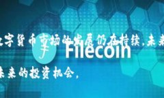 根据截至2023年10月的数据