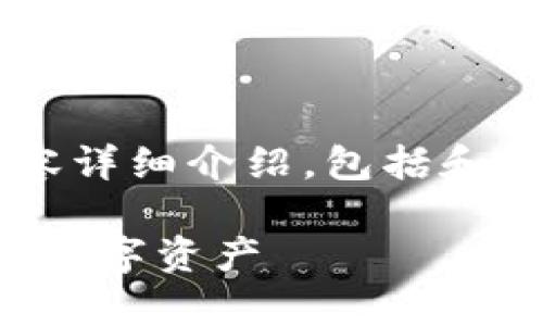 下面是关于“安卓TP钱包怎么提现”的内容详细介绍，包括和相关关键词，旨在提供全面的信息和指导。

安卓TP钱包提现详细指南：轻松获取您的数字资产