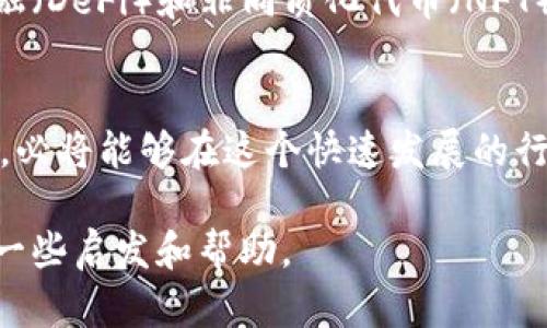   日本加密货币商机：如何在数字资产交易中实现利润 / 

 guanjianci 加密货币, 日本市场, 数字资产, 商务机会 /guanjianci 

引言：日本的加密货币现状
近年来，加密货币在全球范围内迅速崛起。日本，作为亚太地区的重要经济体，早已成为加密货币发展的热土。在东京和大阪等大城市，各种加密货币交易所如雨后春笋般涌现。这一现象背后，是对区块链技术和数字资产的深刻理解与广泛认可。根据数据显示，日本的加密货币持有者已超过300万。这一数字代表着巨大的市场潜力与商机。

加密货币的多样性
在日本市场，除了主流的比特币和以太坊外，许多小型项目和新兴币种也开始获得关注。投资者对多样性有着强烈的需求，因此不同性质的加密货币交易所也纷纷满足这个需求。一些交易所专注于特定区域或小众币种，为寻求独特投资机会的客户提供服务。

为什么选择日本市场？
随着区块链技术的普及，日本政府的政策也在逐步支持这一领域的发展。2017年，日本政府正式认可比特币为合法支付工具。这为加密货币的使用提供了法律保障。同时，日本国内也陆续出台了相关监管政策，帮助规避投资风险。这种相对成熟的市场环境，使得投资者对加密货币带来的商机充满期待。

如何在日本开展加密货币商务
在日本开展加密货币商务，既需了解市场需求，又要善于把握最新的趋势。首先，了解目标客户群体至关重要。在日本，加密货币的使用范围广泛，包括个人投资者和企业用户。其次，合理选择营销渠道，利用社交媒体、线下活动等方式推广相关产品或服务。最后，保持对市场变化的敏感度，及时调整业务策略，以应对快速变化的市场环境。

合作与平台建设
在加密货币商务中，合作与平台建设是不可忽视的环节。通过与本地企业或技术团队建立合作关系，可以利用他们对市场的了解和资源，快速打开局面。此外，建立一个安全、便捷的交易平台，将提高用户的参与感和信任度。用户在平台上交易的便利性和安全性，是吸引更多客户的重要因素。

风险与管理
加密货币市场充满机遇，但同样伴随着风险。因此，风险管理显得尤为重要。在开展商务之前，制定详细的风险管理策略是必要的。这些策略应包括市场波动风险、法规风险及技术风险等。通过定期评估和调整管理措施，能够在一定程度上减轻风险对企业带来的影响。

成功案例分享
以某知名的日本加密货币交易所为例。该平台通过推出用户友好的交易界面和丰富的教育资源，迅速吸引了大量用户。在其发展过程中，团队充分重视用户反馈，持续平台功能。最终，该平台在日本市场中占据了一席之地，成为更多投资者的首选。

未来展望
展望未来，日本的加密货币市场还将继续向前发展。随着更多企业进入这个领域，市场竞争将愈演愈烈。同时，技术的不断进步也将带来更多创新的商业模式。例如，去中心化金融（DeFi）和非同质化代币（NFT）的兴起，可能为加密货币商务注入新的活力。对于投资者来说，把握这些新兴趋势，将是一条通往成功的捷径。

总结
总的来说，日本加密货币市场充满了商机。对于想要在这一领域扎根的投资者和企业而言，理解市场动态和用户需求至关重要。通过精准的策略、稳固的平台及有效的风险管理，必将能够在这个快速发展的行业中实现自己的盈利目标。无论是个人投资者还是企业主，都应该积极探索这一领域带来的无限可能。加密货币的未来虽未可知，但它无疑将改变我们的经济模式与交易方式。

在撰写以上内容时，我尽量使用的语言，方便更多读者理解。同时，通过添加小节，使内容层次分明，便于阅读和查阅。希望以上内容能为希望踏足日本加密货币商务的读者提供一些启发和帮助。