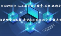 tp钱包提币手续费详解：你