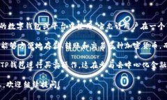 MTP（Multi-Token Protocol）是一