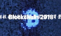 在讨论哪种加密货币具有