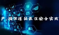 要登录已经安装的TP钱包，