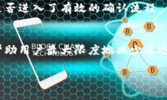 在讨论TP钱包收款是否会延