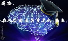 关于“加密货币投资许可