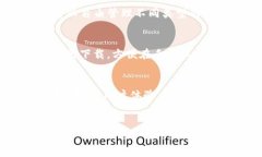 这里是关于如何下载TP钱包