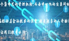 加密货币是一种通过密码