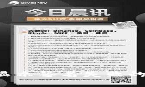 TP Wallet转出显示签名失败的原因及解决方案