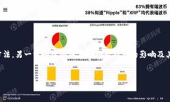 关于“中本聪的TP钱包怎么