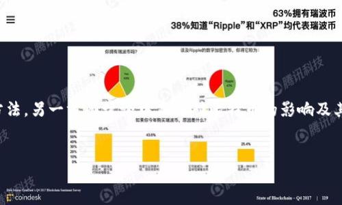关于“中本聪的TP钱包怎么弄”的主题我们可以深入探讨，一方面介绍 TP 钱包的基本概念和使用方法，另一方面讨论中本聪对比特币的影响及其相关的加密货币内容。为了更好地满足的需求，以下是一个符合要求的、关键词，并提供了详细内容。


bianoti如何使用中本聪的TP钱包：从创建到交易的完整指南