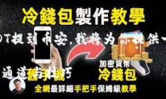 为了更好地帮助你了解如