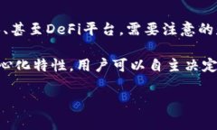 在讨论tp钱包里的币是否只