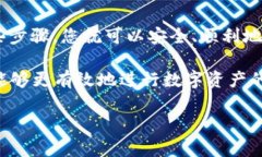 将Sol币（Solana）放入TP钱包