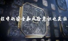   2021 TP钱包空投活动全解