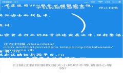   如何保护你的TP钱包，防