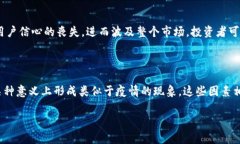 加密货币本身并不存在“