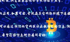 薄饼（PancakeSwap）连接不上