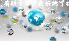 在TP钱包中提币时，出现矿