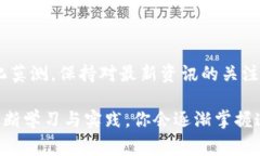 在TP钱包中将BNB兑换成火腿