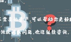 要删除TP钱包中的空头币，