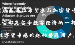   BXB加密货币：探索其背后