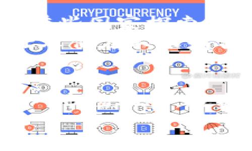 jiaoti大通胀时代下的机遇：加密货币如何实现资产价值的保值与增值？/jiaoti  
大通胀, 加密货币, 资产保值, 投资机会/guanjianci  

引言：大通胀的时代背景  
近年来，全球范围内呈现出显著的大通胀趋势。在通货膨胀不断上升的背景下，传统货币的购买力逐渐下降，许多投资者开始寻求可以保值甚至增值的资产。而加密货币，以其去中心化、有限供应等特性，成为了越来越多人的投资选择。  

通胀对传统资产的影响  
在大通胀时期，传统资产如现金、债券等受到严重影响。现金的购买力在不断减少，主要是因为通货膨胀使得物价上涨。例如，一杯咖啡的价格可能在短短几年内翻倍。这种情况下，持有现金并不是一个明智的选择，因为未来的购买能力将会大大降低。  
债券投资同样受到压力。尤其是长期债券，其固定收益利率无法抵消通胀带来的损失。这种环境迫使投资者重新考虑资产配置，寻找更加稳定的投资选项。  

加密货币的崛起  
在面对通胀压力时，加密货币以其独特的魅力吸引了众多投资者的关注。比特币、以太坊等主流加密货币，因其供应量的有限性和去中心化特性，逐渐被视为“数字黄金”。  
比特币的总供应量被限制在2100万枚，这意味着在市场需求增加时，其稀缺性会推高价格。同时，许多加密货币如以太坊还引入了智能合约技术，这使得加密货币不仅能作为价值储存工具，还能为各种去中心化应用提供支撑。  

加密货币的保值能力  
在大通胀的环境中，投资者被迫寻找保值的手段，而加密货币被越来越多人视为一种稳健的选择。与传统金属如黄金相比，加密货币的流动性更强，交易更方便。投资者不再需要面对实物黄金存储的麻烦，而是通过数字钱包即可随时访问和交易他们的资产。  
此外，许多加密货币项目在不断升级和创新。例如，DeFi（去中心化金融）领域的崛起，允许用户通过流动性挖矿、借贷等方式获取更高的收益。这种多元的投资方式，不仅提升了加密货币的使用场景，也为投资者提供了新的增值机会。  

加密货币作为投资机会  
面对大通胀，许多投资者开始意识到加密货币的潜力。无论是新手投资者还是经验丰富的理财人士，都在积极探索这一领域。在适当的时机投资于加密货币，可能会带来意想不到的回报。  
与此同时，加密货币市场的波动性也给投资者带来了挑战。虽然它提供了丰厚的收益潜力，但价格的剧烈波动可能会导致不必要的损失。这就要求投资者必须具有较强的风险承受能力，并建立合理的投资策略。  

大通胀与加密货币的未来展望  
随着通货膨胀的加剧，未来加密货币的采用率预计将进一步上升。越来越多的商家开始接受加密货币支付，国家层面上也有些国家探索发行央行数字货币（CBDC）。这些变化都将推动加密货币的发展，为其用户带来更多的使用场景与投资机会。  
总的来说，在大通胀的环境下，加密货币不仅能帮助人们将资产保值，还可以为投资组合提供新选择。它的去中心化特性让人们在不依赖传统金融体系的情况下，实现财富增值。对此，投资者应保持开放的心态，紧跟时代发展步伐，寻找适合自己的投资机会。  

结论：把握时代机遇，投资未来  
大通胀的冲击让我们意识到，传统资产无法完全抵御货币贬值的风险，而加密货币则为我们提供了一扇新的窗口。把握这一市场机会，投资在未来的可能性中，是每一个投资者都应思考的课题。  
通过充分了解加密货币的特性，合理配置资产，或许我们能够在这个充满挑战的时代，找到属于自己的财富增值道路。