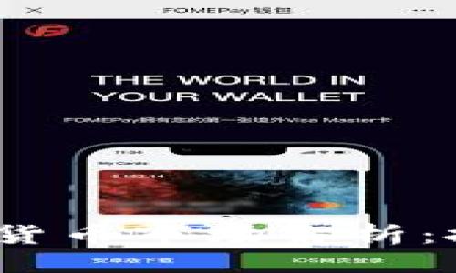 设置

  2023年全球加密货币市场解析：投资机会与风险并存