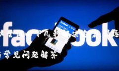 在面对TP钱包网页无法打开