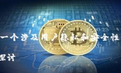 关于TP钱包登录时是否能看