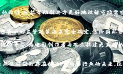 探秘好莱坞：加密货币如