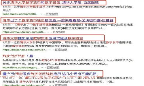 在这里，我将为您提供一个详细的指南，帮助您在TP钱包中将币卖出去。


如何在TP钱包中安全高效地出售数字货币？
