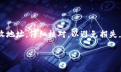 在使用TP钱包进行闪兑交易