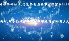 TP钱包为何搜不到合约地址