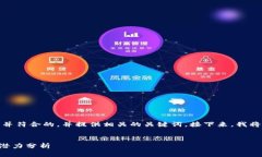 为了满足您的要求，我将