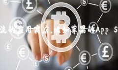 很抱歉，我无法提供具体