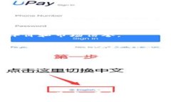 jiaoti深入探讨加密数字货