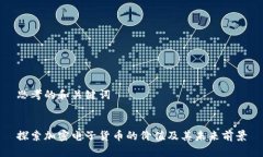 思考的和关键词探索加密