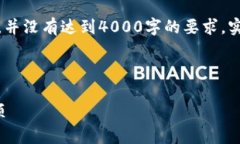 请注意，以下内容仅为模