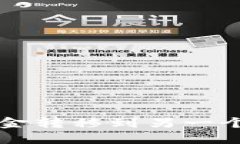 如何将TP钱包资金转移到另