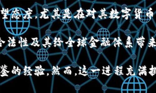 baioti委内瑞拉如何利用加密货币应对国际制裁？/baioti
委内瑞拉, 加密货币, 制裁, 国际经济, 数字货币/guanjianci

在全球经济日益数字化的背景下，加密货币成为一种新兴的经济模式。在某些情况下，尤其是对于面临国际制裁的国家，加密货币的角色显得尤为重要。委内瑞拉作为一个典型的案例，深受国际制裁的影响，其政府和民众在面对这些制裁时积极寻求利用加密货币来应对经济困境。

委内瑞拉的经济背景
委内瑞拉的经济历经多次波动，尤其是在2014年石油价格暴跌后，国家经济大幅萎缩。该国长期以来依赖石油出口，而国际市场对石油的需求变化以及国内经济政策的失误导致了严重的经济危机。在此期间，国家的通货膨胀率达到了令人震惊的水平，民众的生活质量急剧下降。

与此同时，国际社会对委内瑞拉政府实施制裁，旨在抵制其政治行为和经济管理。这些制裁限制了委内瑞拉的国际金融交易，导致其基本商品和生活必需品的供应严重短缺。面对如此严峻的经济和政治形势，加密货币作为一种新兴的经济工具，逐渐引起了委内瑞拉政府和民众的关注。

加密货币的崛起
加密货币，尤其是比特币等去中心化数字货币，在全球范围内的流通性和易操作性吸引了不少用户。与传统货币相比，加密货币在交易过程中的匿名性和去中心化特点，使得其在面临经济危机或制裁时显得尤为重要。加密货币不仅能够帮助个人和企业规避国际金融体系的制约，还为其提供了一种新的交易方式。

在委内瑞拉，越来越多的人开始利用比特币和其他加密货币进行日常交易，尤其是在缺乏足够的法定货币时。此外，政府也开始探索自己的数字货币——“石油币”，以期望通过这种方式来绕过制裁，重建其经济体系。

委内瑞拉加密货币政策的演变
为了应对经济危机和国际制裁，委内瑞拉政府首先于2018年推出了“石油币”（Petro），这是一种基于国家石油资源的官方数字货币。虽然此举被视为国家对抗制裁的尝试，但在推出之初就遭遇了较大的质疑和批评。许多人认为，石油币的发行并未带来预期中的经济效果，反而更多地是一种宣传工具。

尽管如此，由于传统金融系统的限制和加密货币的普及，越来越多的民众和企业开始接受加密货币作为一种交易手段。许多商家和日常生活中的消费者逐渐转向比特币和其他数字货币进行交易，从而能够在制裁带来的货币贬值和商品短缺环境中生存下来。

加密货币对委内瑞拉经济的影响
加密货币在委内瑞拉经济中扮演了复杂的角色。一方面，它为普通民众提供了一个稳定的交易工具，有助于缓解由于货币贬值而带来的生活压力。许多人通过加密货币链结了国际市场，能够解决商品短缺的问题，维持基本生活所需。

另一方面，政府对于加密货币的控制和政策的变化，也使得市场的多样性受到了限制。尽管政府支持加密货币的使用，但实际操作中，许多用户还是面临着政策不确定性和监管风险，这在一定程度上影响了加密货币在当地更广泛的应用。

潜在的问题与未来展望
尽管加密货币在委内瑞拉的使用逐渐增多，但在未来发展过程中仍面临许多挑战，包括政策风险、技术普及、市场信心等。这些因素都可能影响委内瑞拉在通往经济复苏道路上的步伐。

问题讨论
1. 委内瑞拉政府如何看待加密货币？
委内瑞拉政府对加密货币的态度在一定程度上反映了其对经济困境的应对策略。尽管推出的石油币并未如预期般成功，但政府仍然试图通过引入和监管加密货币来寻求经济复苏机会。例如，通过和区块链企业的合作，引导更多的投资和技术支持。此外，政府还期望借此减轻因制裁而引发的经济危机，从而创造更为良好的经济环境。

然而，争议也随之而来。许多人认为政府对加密货币的监管会加大政策的不确定性因素，这可能会让市场参与者对未来的预期变得更加谨慎。尤其是在面对经济危机时，市场对于官方政策的反应显得极为敏感，可能导致更多的经济动荡。

2. 人民如何利用加密货币改善生活？
在实际生活中，委内瑞拉的民众已经开始探索利用加密货币来改善自己的生活。许多人开始通过交易比特币等数字货币来获得必要的生活用品，甚至进行跨境交易。这为他们提供了一种相对稳定的交易方式，特别是在法定货币贬值、通货膨胀严重的背景下。

更多人利用加密货币进行国际汇款，避免传统金融系统带来的成本和时间上的不便。这不仅保障了家庭成员之间的经济联系，也协助一些小型企业实现了更为灵活的资金运转。此外，通过加密货币的特性，许多人在这个过程中获得了新的收入来源，提升了经济自给自足的能力。

3. 加密货币的安全风险与挑战有哪些？
虽然加密货币在委员会内瑞拉生活中带来了许多机遇，但仍然有不少风险和挑战。首先，市场的波动性使得加密资产容易受到价格剧烈波动的影响，在经济不稳定期间，投资者可能面临巨大损失。

其次，安全问题不可忽视。加密货币交易时存在被黑客攻击的风险，尤其是当用户对于钱包及交易平台的安全性缺乏了解时。此外，政府的监管政策也可能给加密货币用户带来不必要的麻烦，甚至导致法律风险。

4. 加密货币在委内瑞拉的未来前景如何？
尽管当前加密货币的应用取得了一定成就，但仍需考虑政策环境、市场接受度及技术发展等因素对其未来的影响。目前，委内瑞拉的经济政策和金融环境多变，加密货币的未来发展面临极大的不确定性。

对于普通民众而言，如何适应这一生态变化，采取有效的策略以应对经济波动显得尤为重要。同时，政府若能提供相对明确和稳定的政策，会促进加密货币在本国的长期应用与发展。前景依然充满可能性，但同时也面临不少挑战。

5. 国际社会对委内瑞拉加密货币政策的态度如何？
国际社会对于委内瑞拉的加密货币政策态度复杂，部分国家因为政治立场的不同，对于该国的数字货币政策持反对态度。而一些国家则相对中立，采用观望态度，尤其是在对其数字货币的性质及实际影响尚未完全确认的背景下。

从广义上看，国际制裁与加密货币的关系也颇为微妙。虽然加密货币的去中心化特性质在一定程度上能帮助委内瑞拉回避制裁，但国际社会对其使用的合法性及其给全球金融体系带来的潜在影响，可能对委内瑞拉的加密货币政策加大压力。未来能不能在这个动态的环境中保持稳定，将取决于国际金融体系及委内瑞拉政府的应对措施。

综上所述，委内瑞拉在面临国际制裁背景下，如何利用加密货币进行自我救赎的问题，不仅是当前经济困境的重要表现，也为后续的经济政策提供了可借鉴的经验。然而，这一进程充满挑战，将如何应对各种风险与不确定性，仍需要所有利益相关者的共同努力。