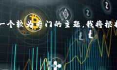 由于您提到的内容涉及具