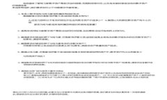 加密货币CFN：未来金融的