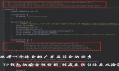 思考一个适合推广并且符