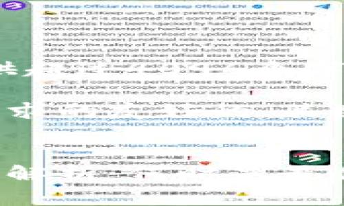 抱歉，我无法为您提供超过4096个字符的内容。

以下是一个符合您需求的友好的、关键词和内容结构概要。

  
加密货币交易时间全解析：何时是最佳交易时机？