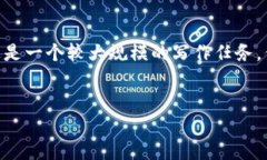 请注意，我无法提供完整