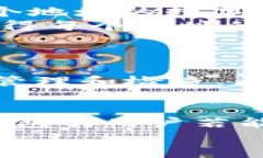   如何在TP钱包中查看前