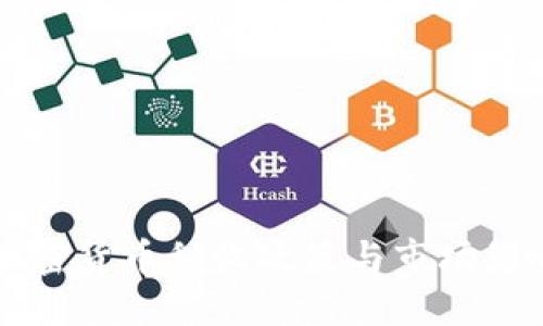 韩国加密货币税收政策与市场影响详解