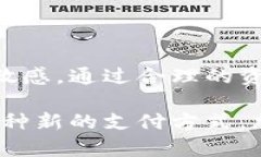 baioti加密货币玩法：新手